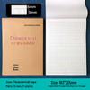 Lu Kun 16K Student Exercise Books - 30 Pack