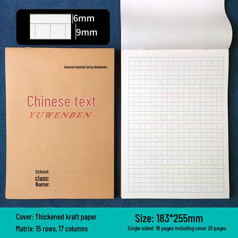Lu Kun 16K Student Exercise Books - 30 Pack