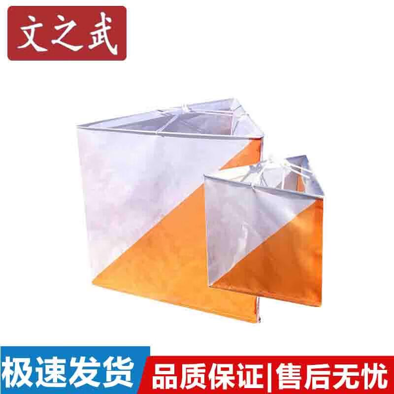 Wenzhiwu Orienteering Electronic Timing Equipment