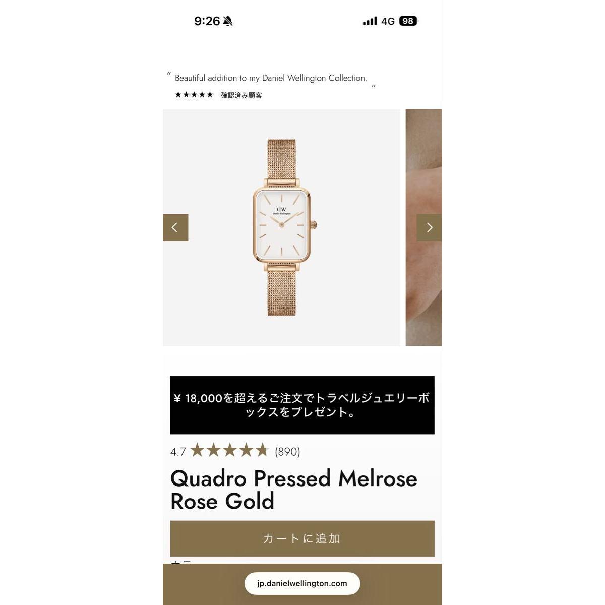 Used Daniel Wellington watch