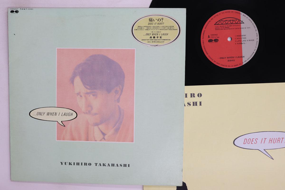 Виниловая пластинка YUKIHIRO TAKAHASHI Only When I Laugh C28A0507 CANYON 1986 Япония Японский Поп-Рок Б/у