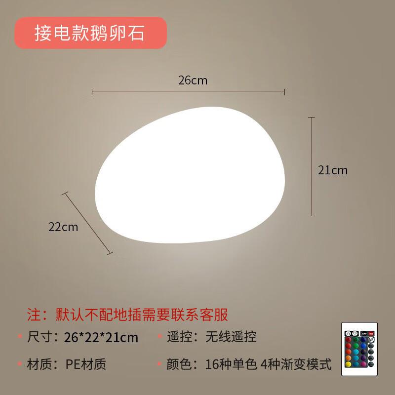 

ZOATRON Outdoor Waterproof Pebble Garden Light