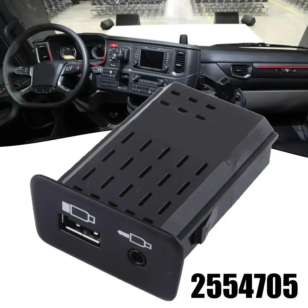 For SCANIA L P G R S-series Trucks AUX Socket Replacement 2554705 Car AUX / USB Port Socket Car Accessories