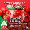 ALPRON Soy Protein, Strawberry Flavor, 900g, Aspartame-Free, Made in Japan