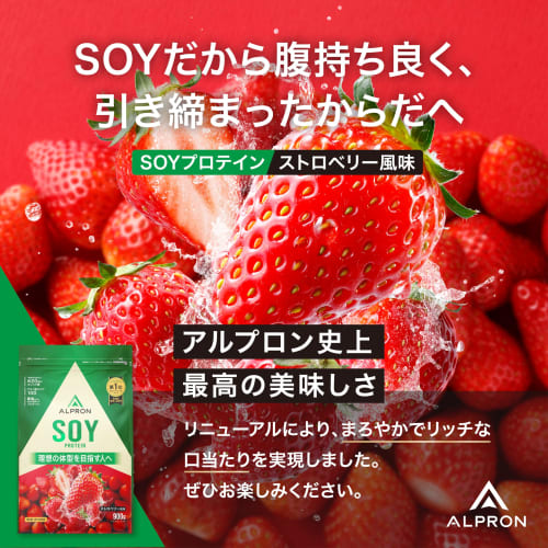 ALPRON Soy Protein, Strawberry Flavor, 900g, Aspartame-Free, Made in Japan