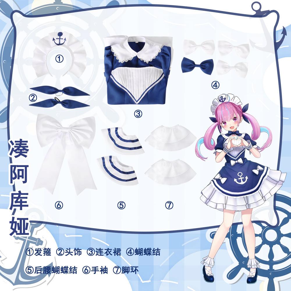 hololive Virtual Streamer Akuya cos Costume Halloween Cosplay Women's Clothing Akuya Sailor