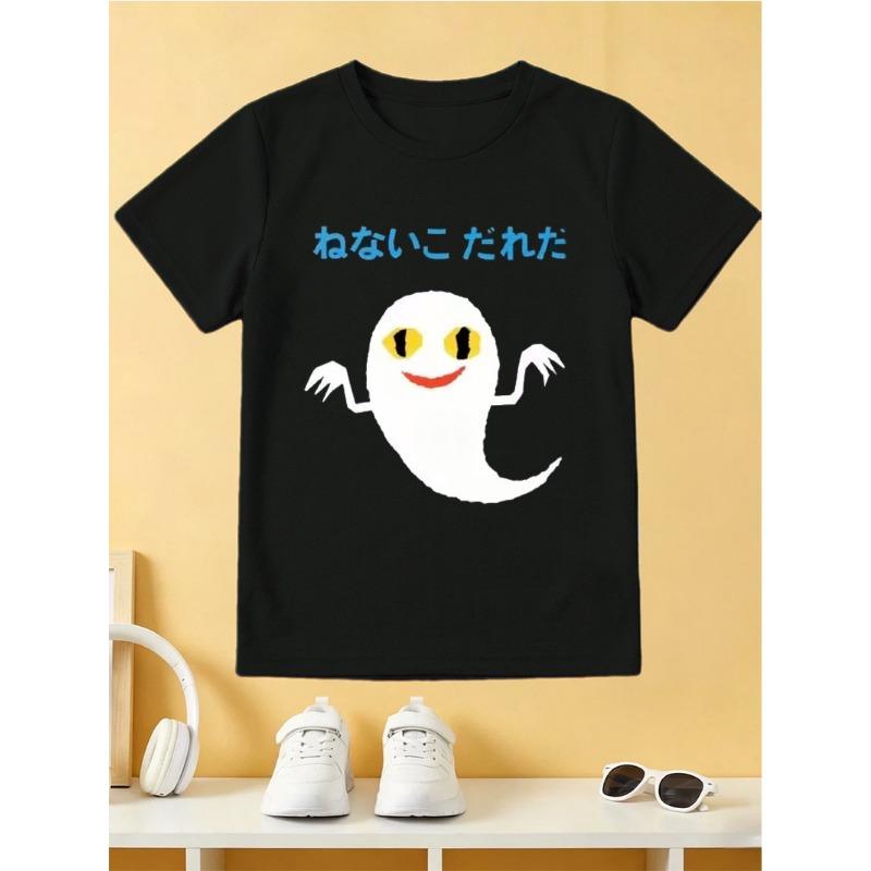 European Sizes Boys Cute with Japanese Text Graphic T-Shirt, Crew Neck Short Sleeve Tee, Casual Breathable Kids Shirt