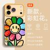 Applicable to Apple 17Pro mobile phone case, advanced sense silicone case iPhone16promax with bracket, hand rope 15/14.