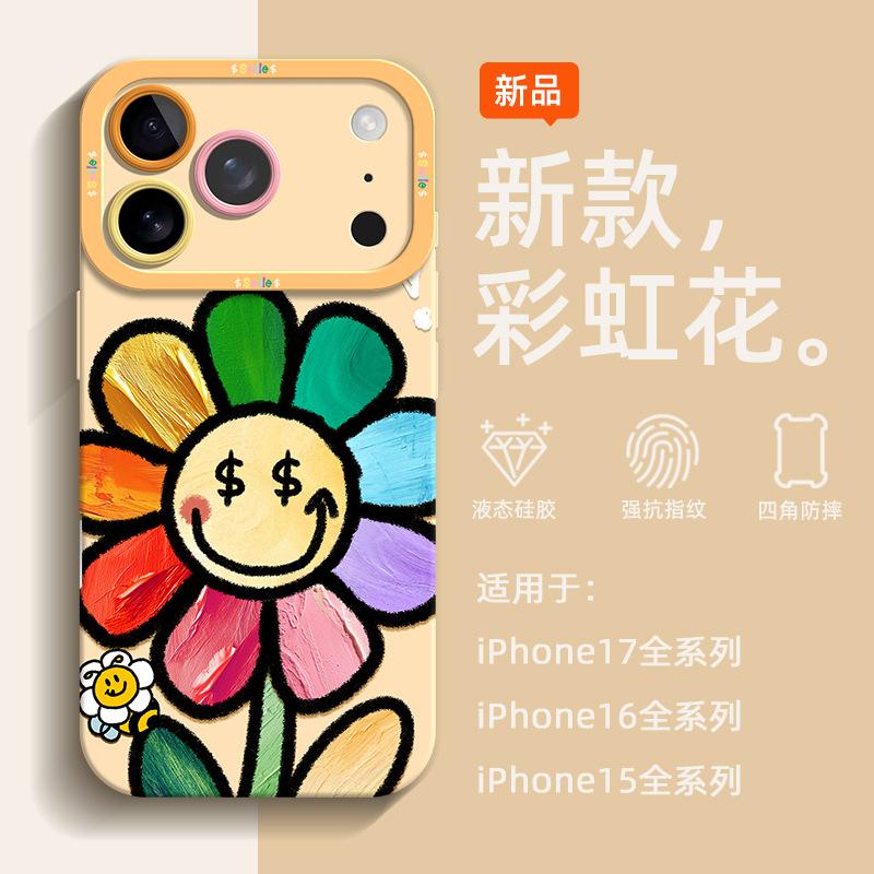 Applicable to Apple 17Pro mobile phone case, advanced sense silicone case iPhone16promax with bracket, hand rope 15/14.