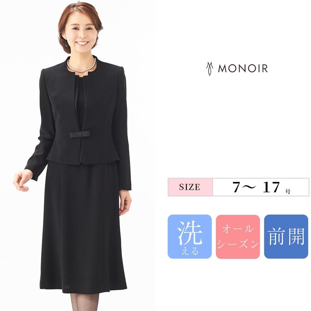 Black Formal Ribbon Ensemble All Season 2 Piece Set Black 11 [Monoir] (net-112) No.