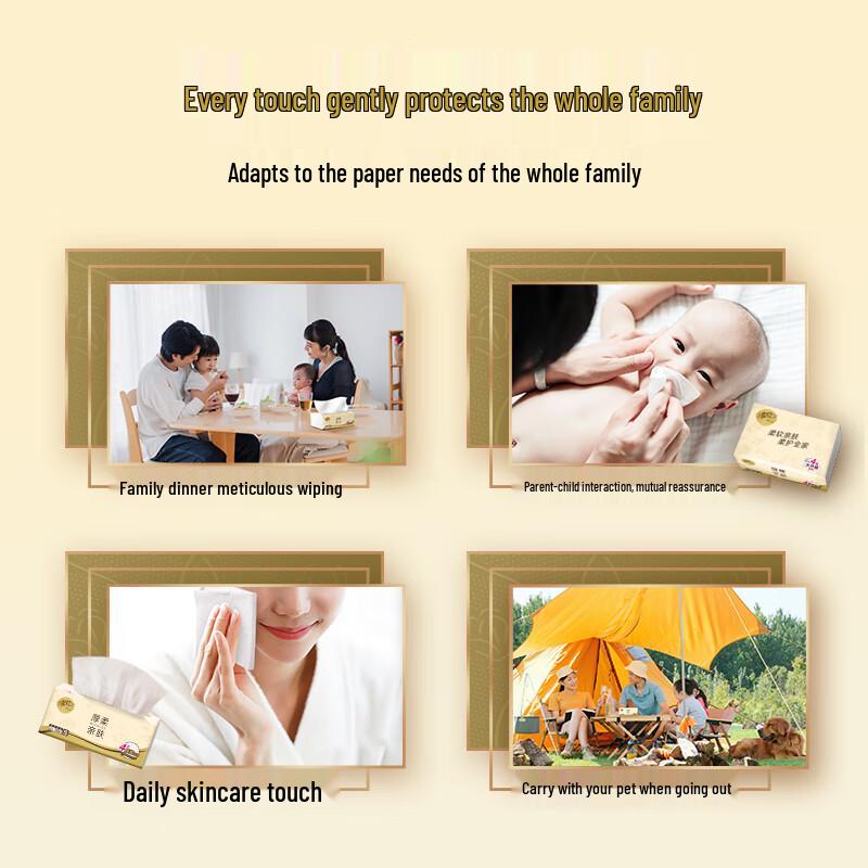 Qingfeng 4-Ply Soft Facial Tissues - Li Yunrui Edition