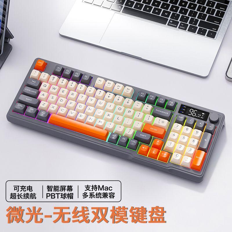 

Free Wolf Bluetooth Wireless Keyboard and Mouse Set Mute Laptop Computer Keyboard and Mouse Two-Piece Set Key Mouse M96 low light keyboard