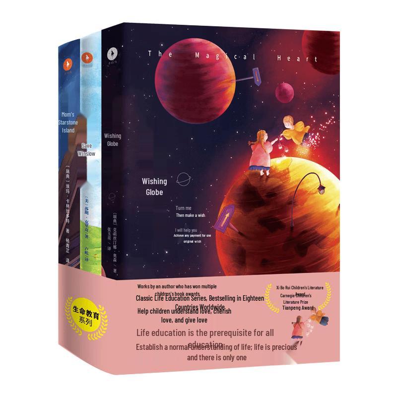 Newbery Award Life Education Series: Complete 3-Book Set