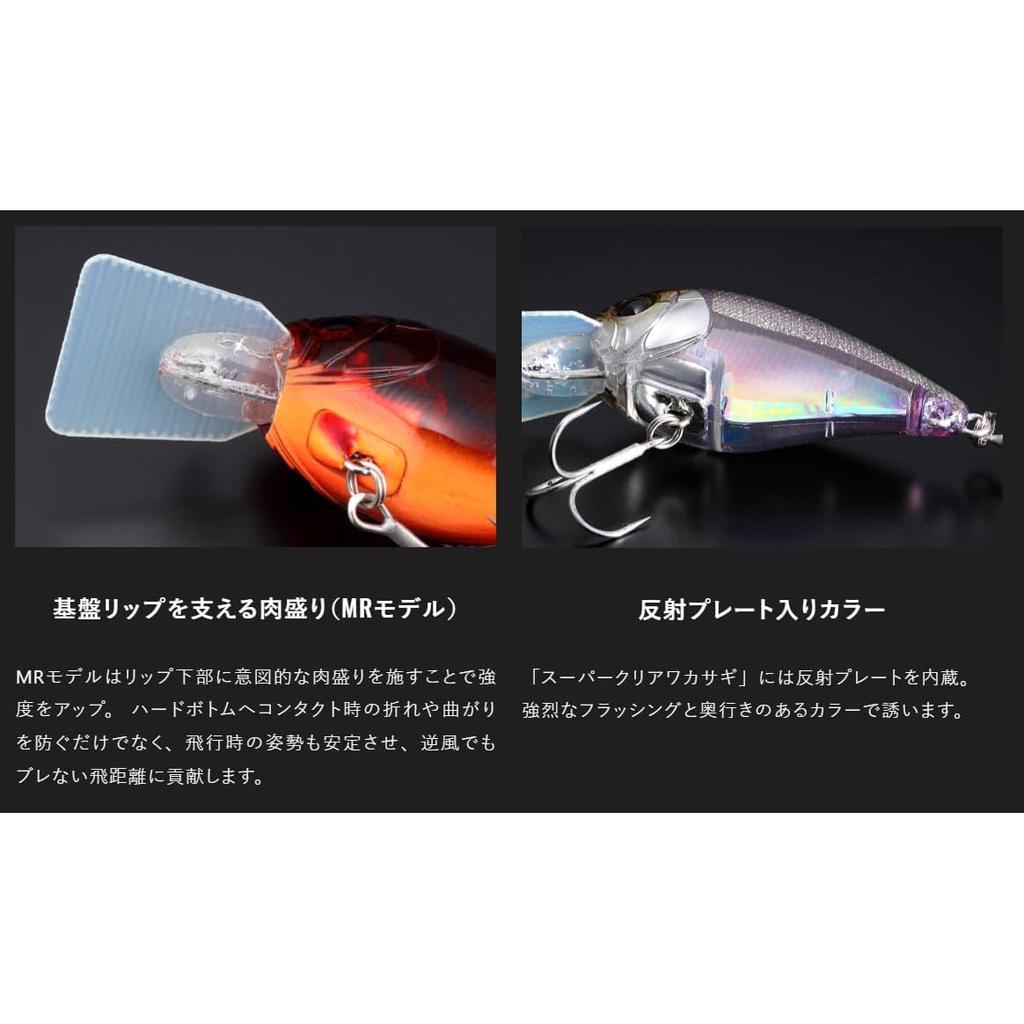 [JACKALL] Master Crank 47MR Crankbait Pearl Chart Tiger