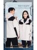 Unisex Color Block Windproof Jacket - 80 Velvet Down Inner Layer, Three-in-One Design for Outdoor Use