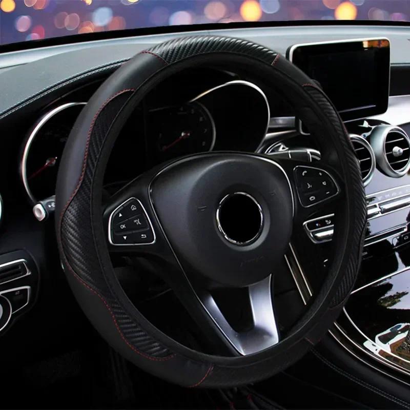 Car Steering Wheel Cover Elastic Carbon Fiber Leather All-season Universal Handlebar Cover Automobile Accessories 37-38.5cm