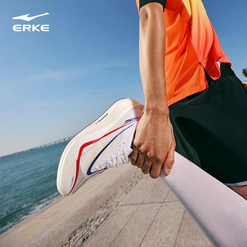 ERKE Feihong PRO Men's Carbon Plate Marathon Running Shoes