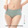 Songshan Cotton Women's Antibacterial Seamless Mid-Waist Period Briefs