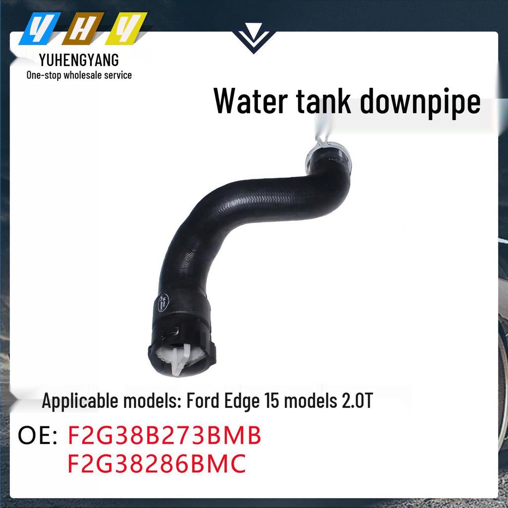 Radiator Lower Water Hose for 2015 Ford Edge 2.0T with Engine Auxiliary Pump F2G38B273BMB