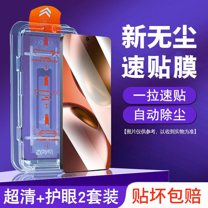 Applicable to real GT1 tempered film gt1 mobile phone film gt1 full screen coverage gt1pro new clean compartment film rea