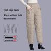 Women's Windproof Warm Bootcut Pants: Italian Lightweight, Fashionable, Versatile, and Casual with Spliced Design.
