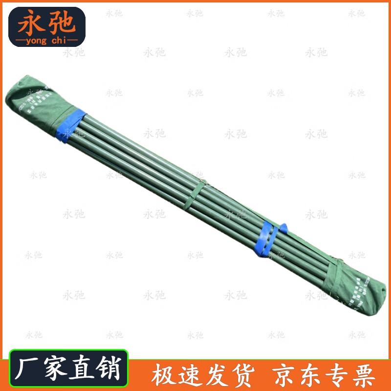 Yongchi 81 Tent  Accessories