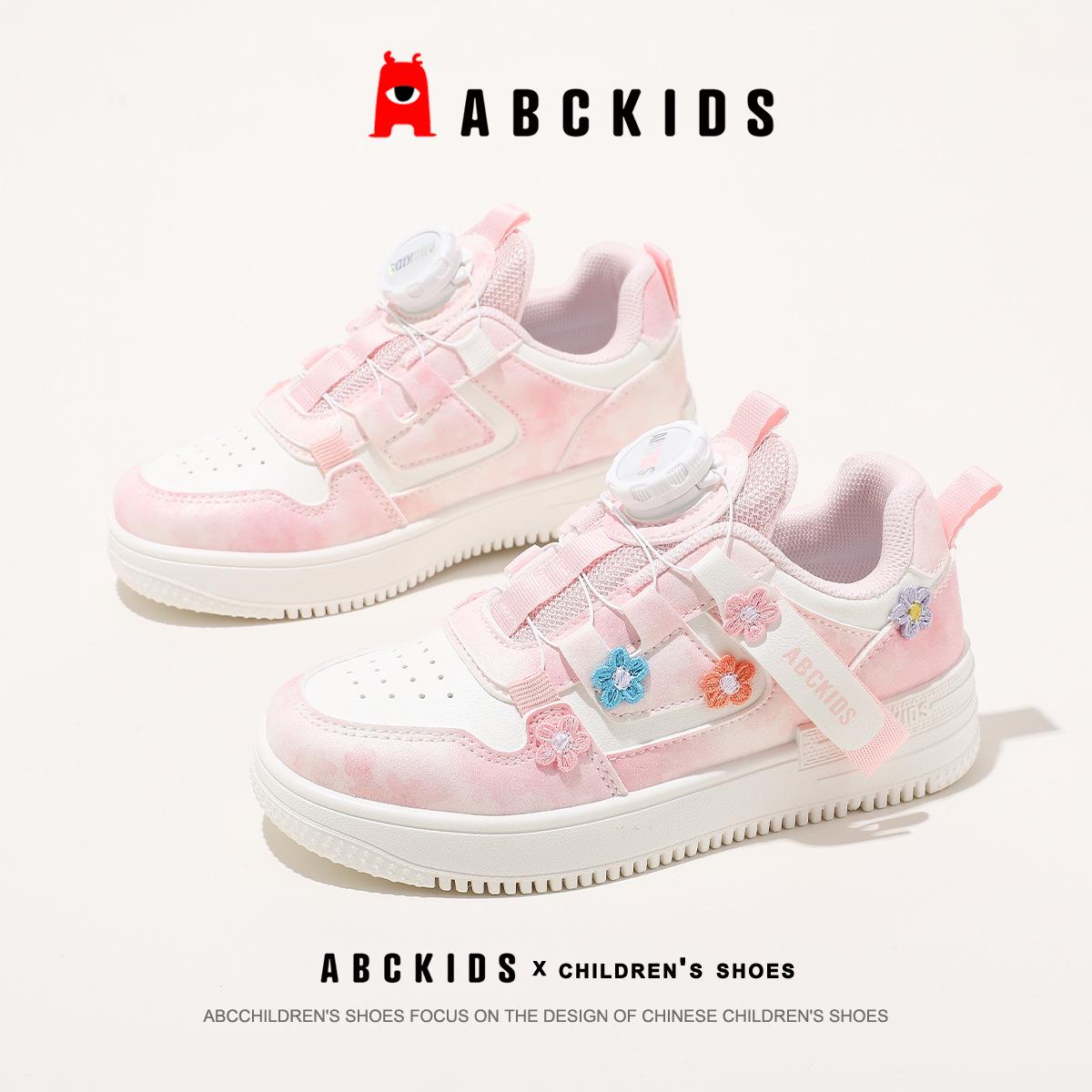 ABC Kids Girls 2026 Spring Casual Shoes with Rotating Button - Flower Sports Design 33