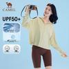Camel Women's UPF50 Ice-Feel Sun Protection Jacket