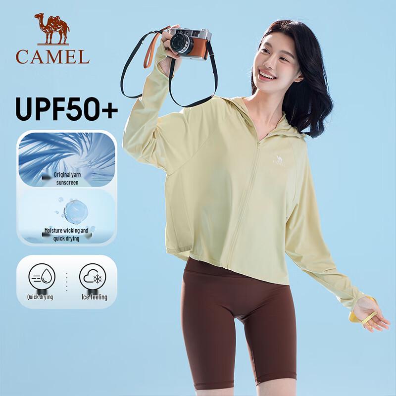 Camel Women's UPF50 Ice-Feel Sun Protection Jacket