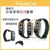 Schneller Kompatibler Armband-Ersatz-Release Für Xiaomi Mi Band 9 9 Nfc Und 8