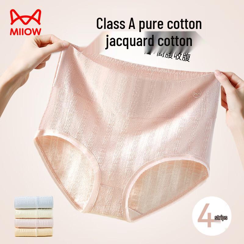 

Женские трусы-слипы из антибактериального хлопка с высокой посадкой Maoren (4-Pack) L