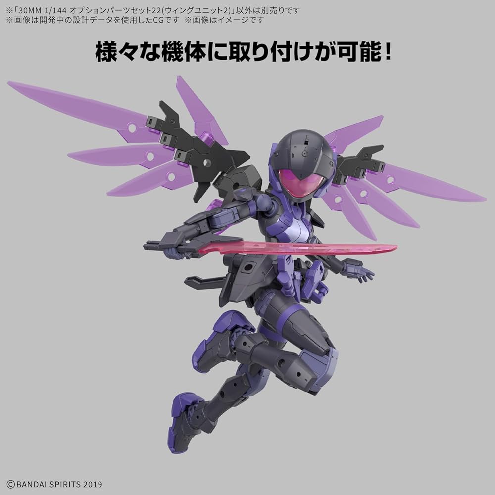 Bandai Spirits 30MM Option Parts Set 22 Wing Unit 2 1/144 Scale Color-Coded Plastic Model Kit