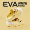 Cream Hole Shoes Women's Summer Color Matching DIY Ice Cream Beach Shoes Bag Head Wearing Fashion Slippers Women