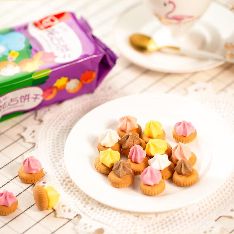 Garden Fun Biscuits Combo
