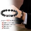 Bracelet for Men Popular Natural Stone Power Stone Silver Obsidian Silver 925 Metal Hypoallergenic 10mm Large Ball Bracelet for Men Bodhisattva Amulet