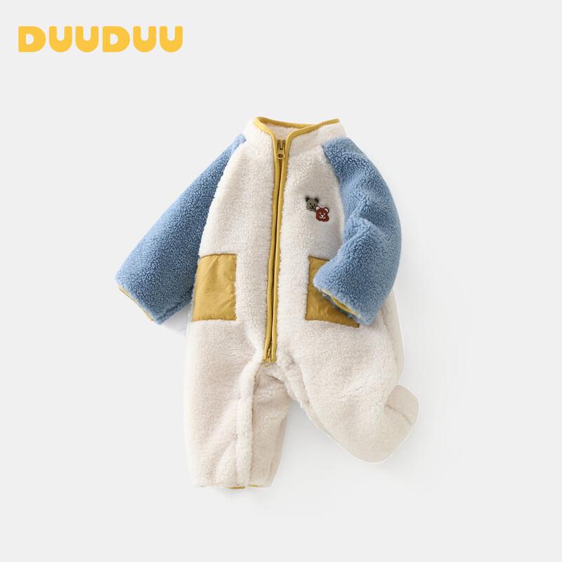 DUUDUU Newborn Fleece-Lined Thermal Jumpsuit
