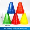 Roller Skating Training Cone