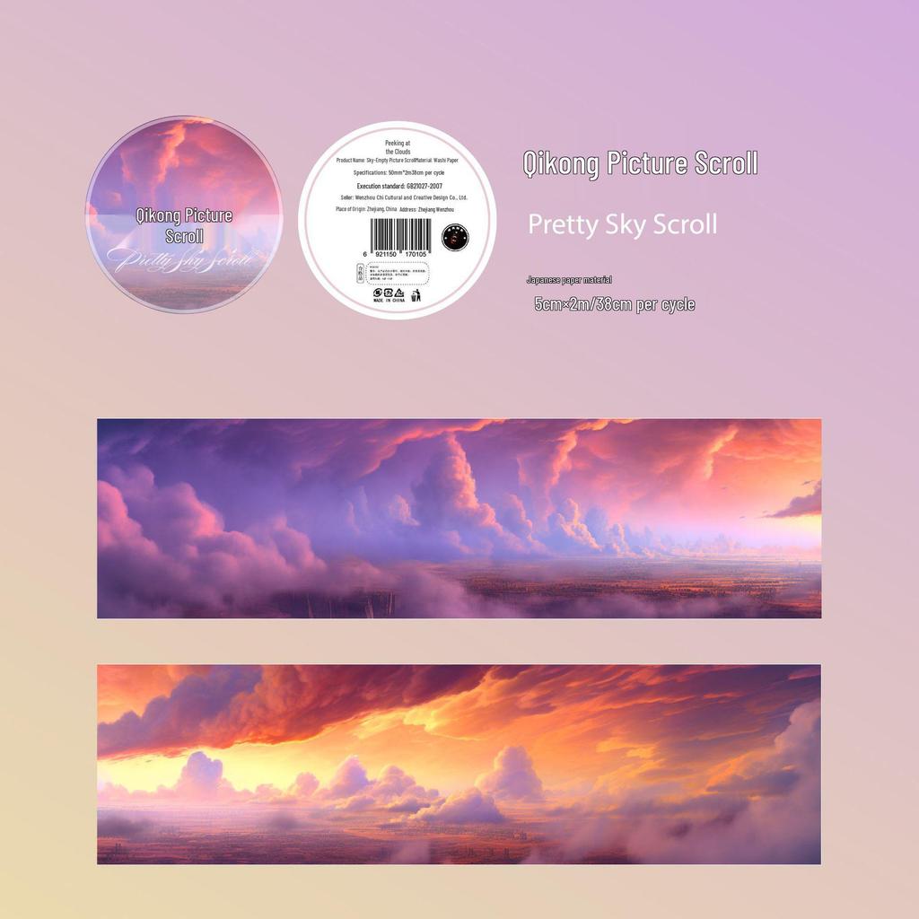 Kuiyun Series Cloud Sky Washi Tape - Dark Shadow Theme, 6 Style Options