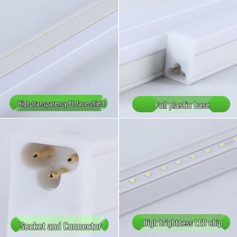 UOSU Integrated LED Tube Light