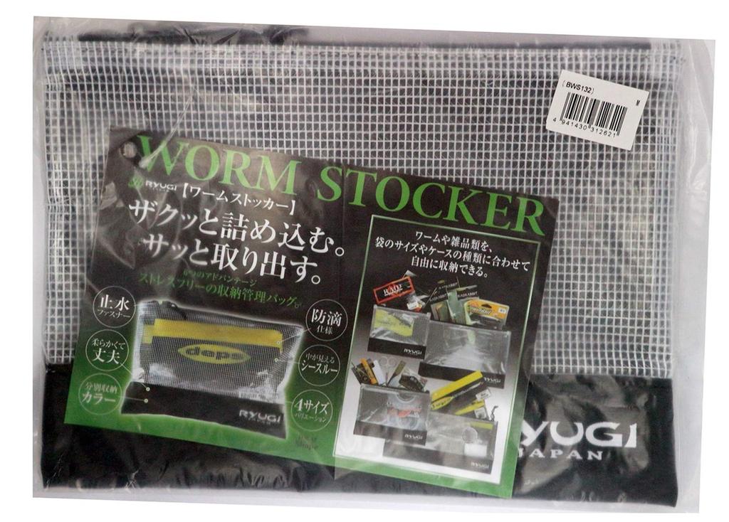Ryugi Worm Stocker M Black