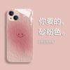 Oil Painting Smiley Face Is Suitable for Apple 11 Mobile Phone Case iPhone11promax All-inclusive 1plus/1 Glass Xr Glass 11/11.
