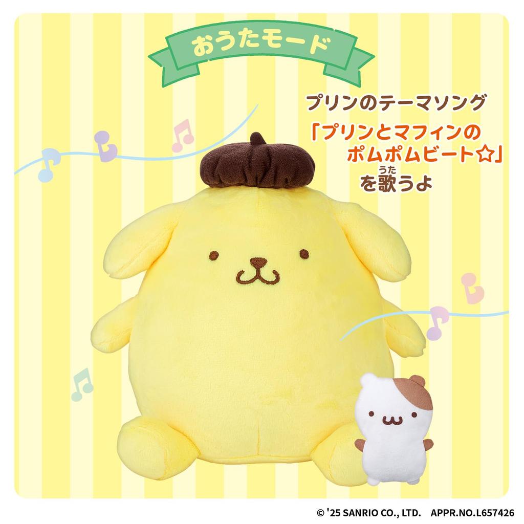 Zusammen mit Pom Pom Talking Pom Pom Purin [BANDAI]