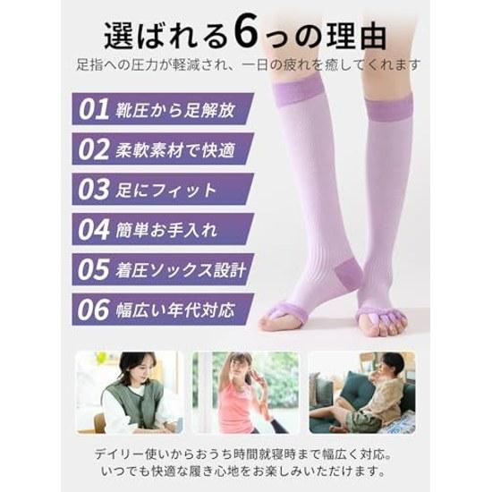 Pocumiru Toe Socks 5-Toe Compression 1 Pair/2 Pairs Spreading Sleeping Gradated Pressure Elastic Quick-Drying Full Beautiful Legs Long Cold Relief