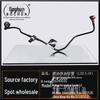 Fuel Supply Hose for Buick Encore & Chevrolet Trax/Cavalier