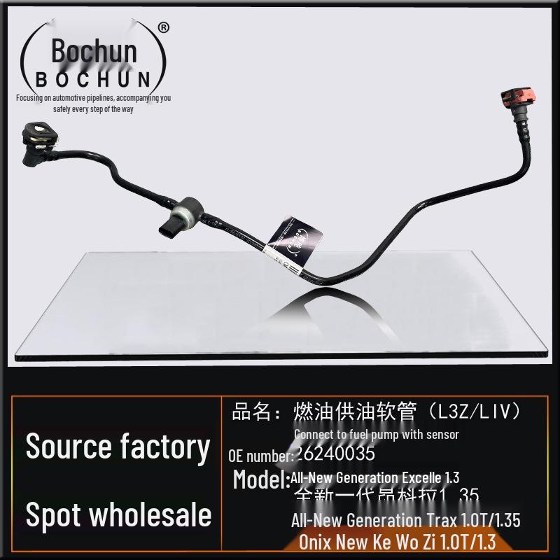 Fuel Supply Hose for Buick Encore & Chevrolet Trax/Cavalier
