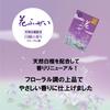Kameyama Hanafuzei Purple Smokeless Incense 100g 230 sticks Sandalwood scent Incense sticks Low smoke Approx. Approx.