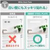 NEODY Steel Plate Magnet, White Magnetic Sheet, Set of 2 (300*45*2mm) SP-0103-W