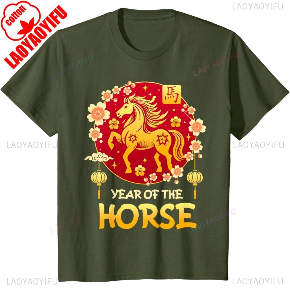 Year of The Horse 2026 Lunar New Year Chinese New Year 2026 TShirt Unisex Women Men Sweatshirt Street Fashion Streetwear