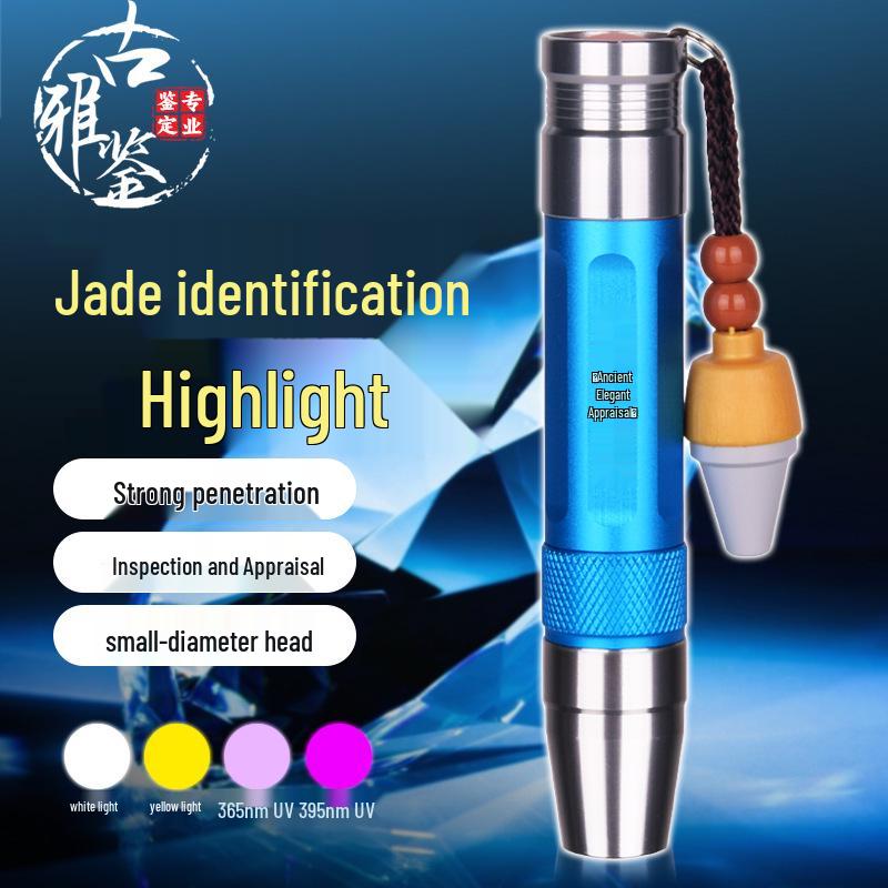 Three-Light LED Jade & Jewelry Identification Flashlight - 365nm UV Purple Lamp for Professional Gemstone and Artifact Testing