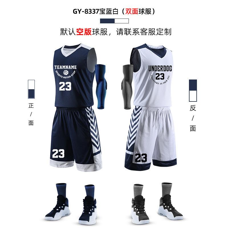 Double-sided basketball jersey set, men s and women s game sports jersey, children s training jersey, printed vest, and blue jersey on both sides 3XS 110-120CM(20-25kg)
